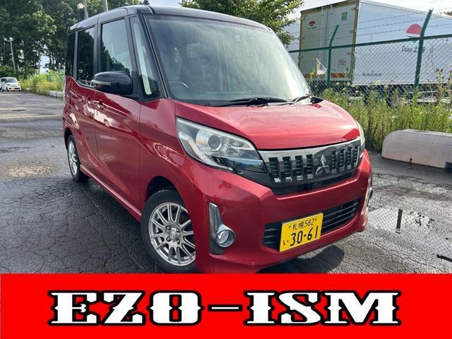 2015 Mitsubishi ek Space Custom 660 Custom T 4WD