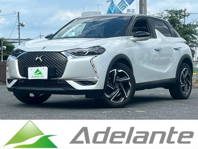 2021 DS Automobiles DS3 Crossback Gransic
