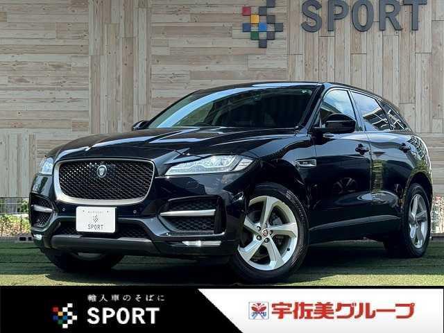2017 Jaguar F Pace R-SPORT