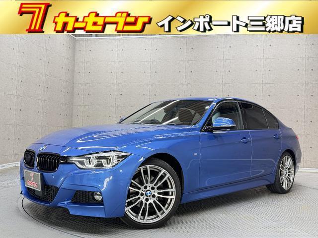 2017 BMW 3series 320d M Sport