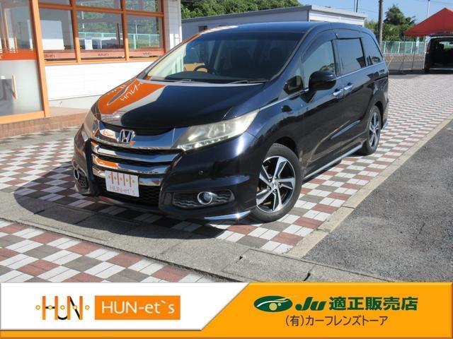 2014 Honda Odyssey Absolute
