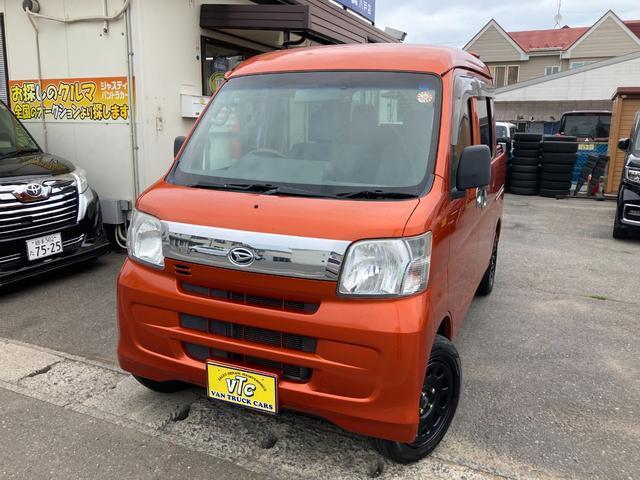 2015 Daihatsu HIJET CARGO Deck Van G