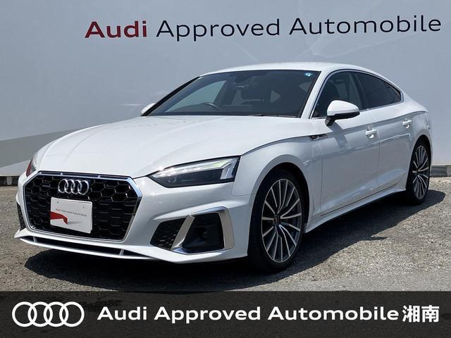 2021 Audi Audi A5 Sportback 45 TFSI quattro S line