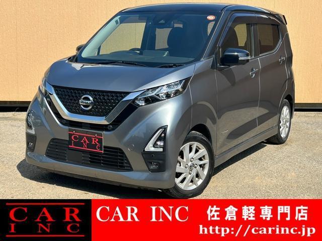 2021 Nissan Dayz HighWayStar Highway Star X