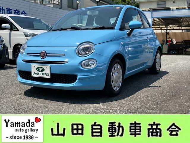 2016 FIAT FIAT 500 TwinAir Pop