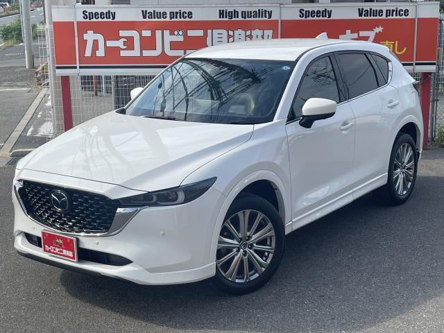 2022 MAZDA CX-5 XD Exclusive Mode — Photo 1