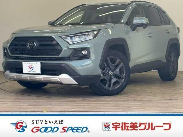2023 Toyota RAV4 5D Adventure
