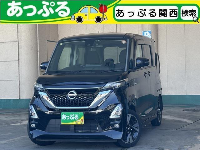 2023 Nissan Roox HighWayStar Highway Star X Pro Pilot Edition Genuine 9-inch Memory Navigation