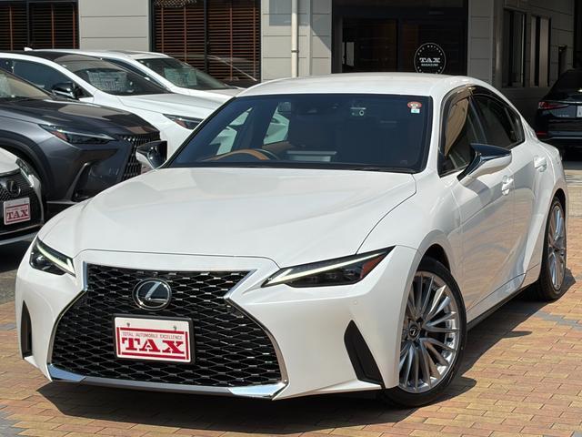 2023 IS Hybrid Hybrid IS300h Version L — Photo 1
