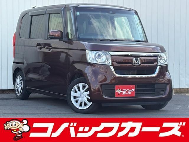 2017 Honda N BOX G･L Honda Sensing