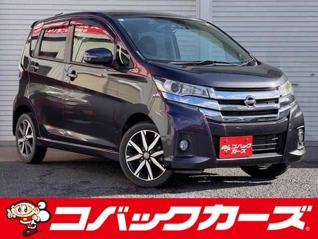 2018 Nissan Dayz HighWayStar Highway Star G Turbo