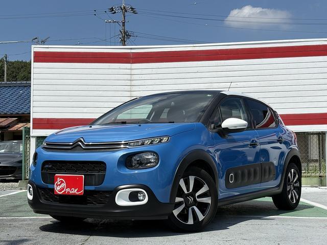 2017 Citroen C3 Shine