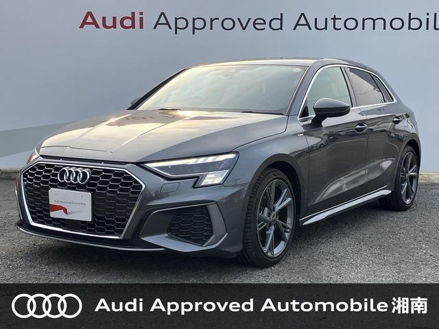 2024 Audi A3 Sportback 30TFSI S line