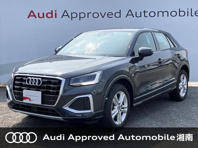 2021 Audi Audi Q2 35 TFSI Advanced
