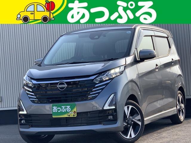 2026 Nissan Dayz HighWayStar 660 Highway Star G Turbo