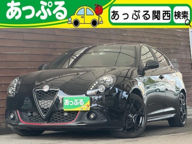 2021 Alfa Romeo Giulietta Veloce 1750 TBI