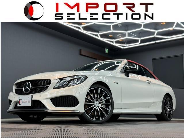 2017 Mercedes-AMG C Class Cabriole C43 4Matic Cabriolet