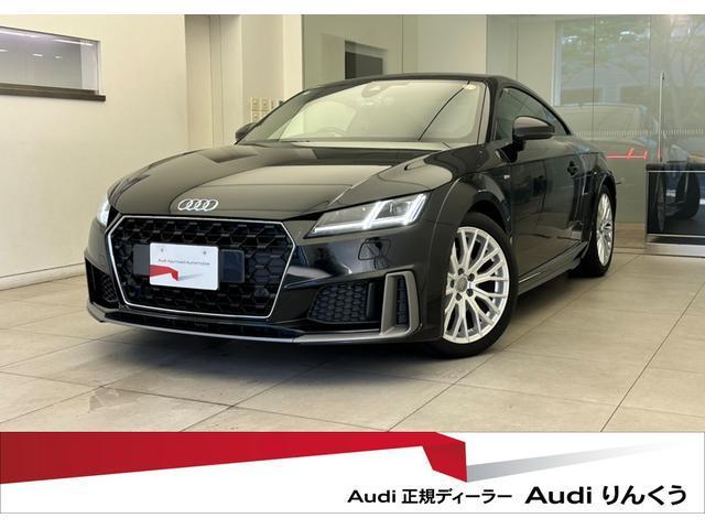 2022 Audi TT Coupe 40 TFSI S line Package
