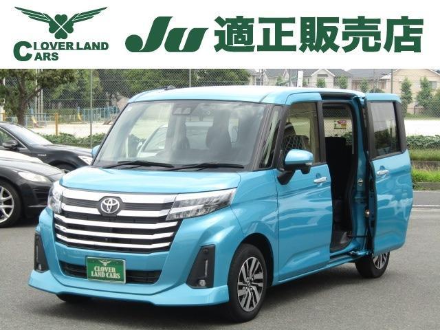 2023 Toyota Roomy Custom 1.0 Custom G