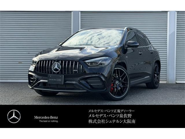 2024 Mercedes-AMG GLA Class GLA 45 S 4Matic Plus