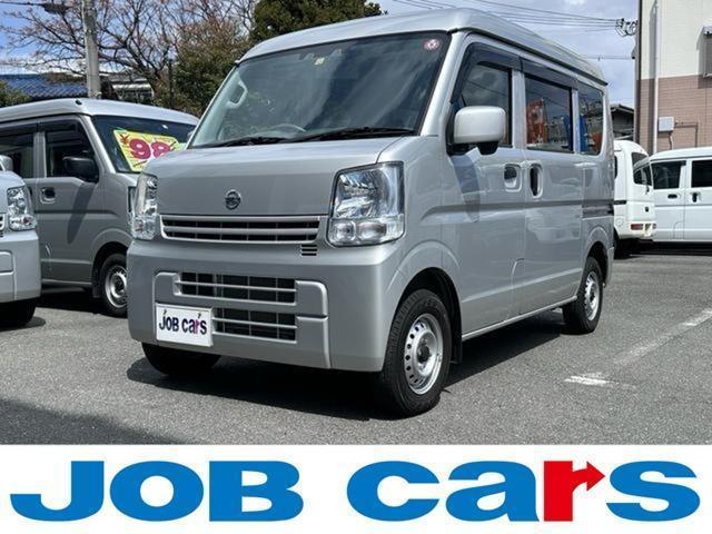 2020 Nissan NV100 Clipper 660 DX GL Safety Package High Roof
