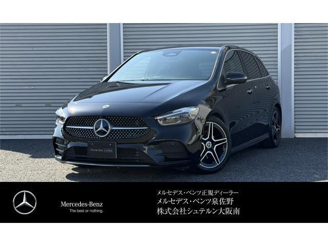 2024 MercedesBenz Benz B Class B200d AMG Line Package — Photo 1