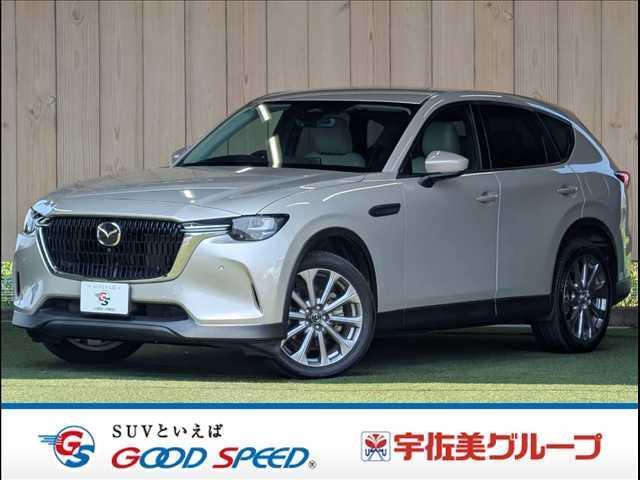 2023 Mazda CX-60 XD L Package