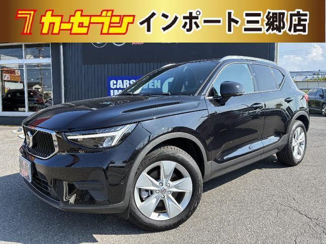 2024 Volvo XC40 Plus B3