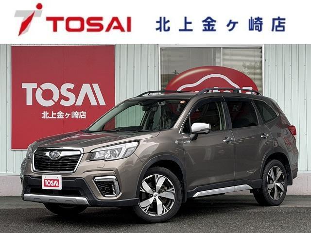 2018 Subaru Forester Hybrid Advance