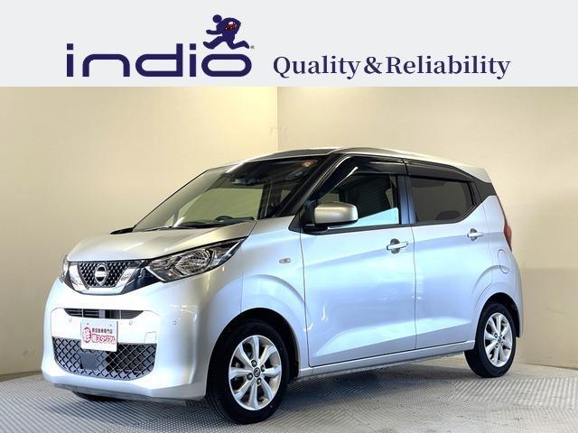 2021 Nissan Dayz X
