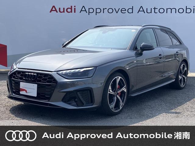 2023 Audi Audi A4 Avant S line Competition Plus