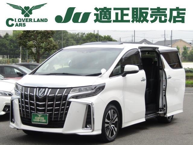 2020 Toyota Alphard 2.5S C Package