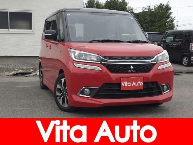 2016 Mitsubishi DELICA D:2 Custom Hybrid MV