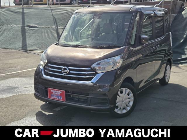 2019 Nissan Dayz Roox 660 S