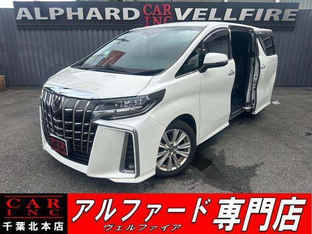 2020 Toyota Alphard 2.5 S