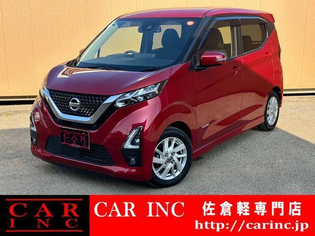 2020 Nissan Dayz HighWayStar Highway Star X