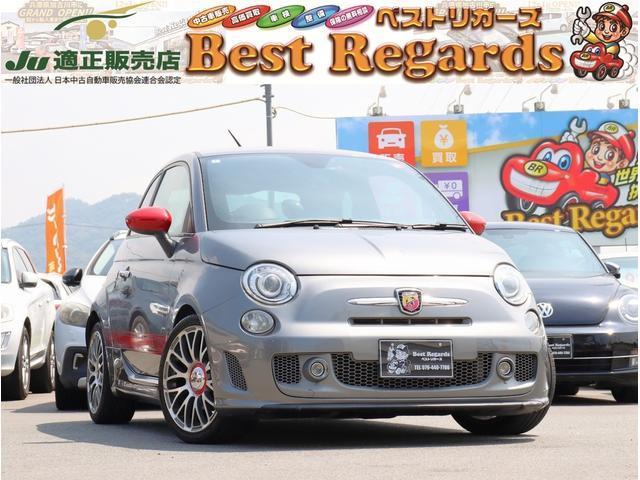 2014 Abarth 595 Turismo