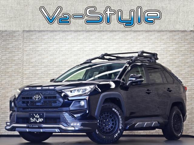 2020 Toyota RAV4 5D Adventure