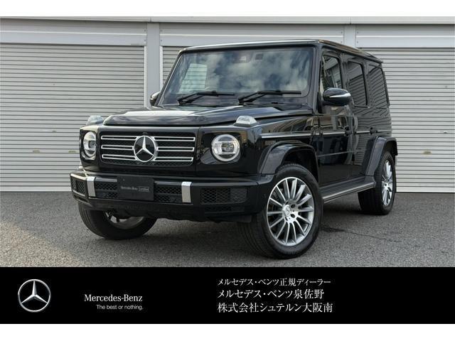 2023 MercedesBenz G-CLASS G400d AMG Line — Photo 1