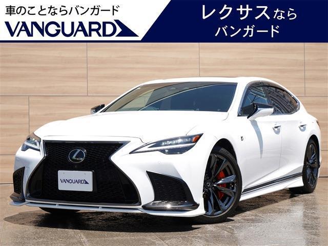 2021 LS LS500 F Sport — Photo 1