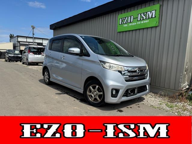 2013 Nissan Dayz HighWayStar 660 Highway Star G 4WD