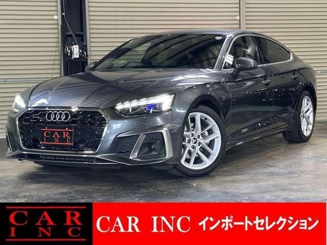 2022 Audi Audi A5 Sportback 40 TDI quattro S line
