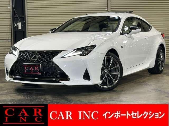 2022 RC RC300 F Sport — Photo 1