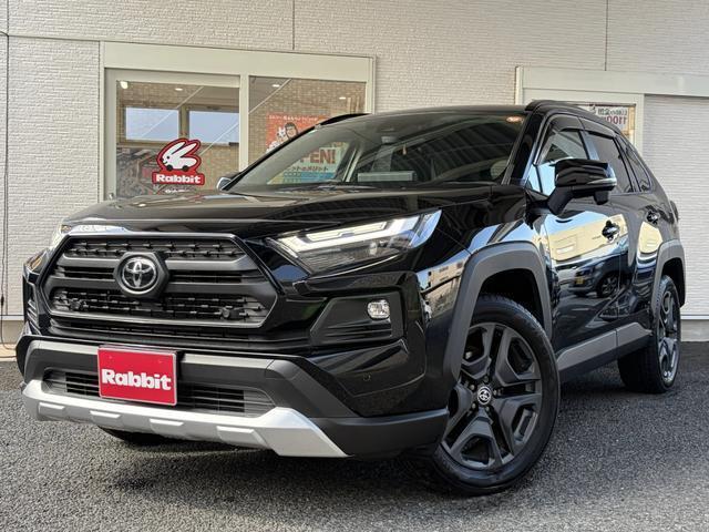 2025 Toyota RAV4 Hybrid Hybrid Adventure
