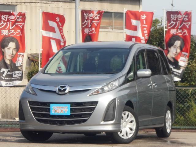 2014 MAZDA Biante 20C-SKYACTIV Dual Power Sliding Doors