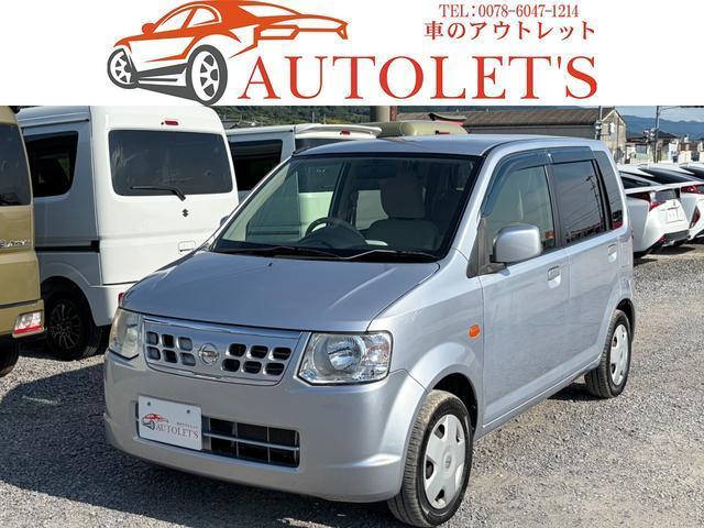2012 Nissan OTTI S