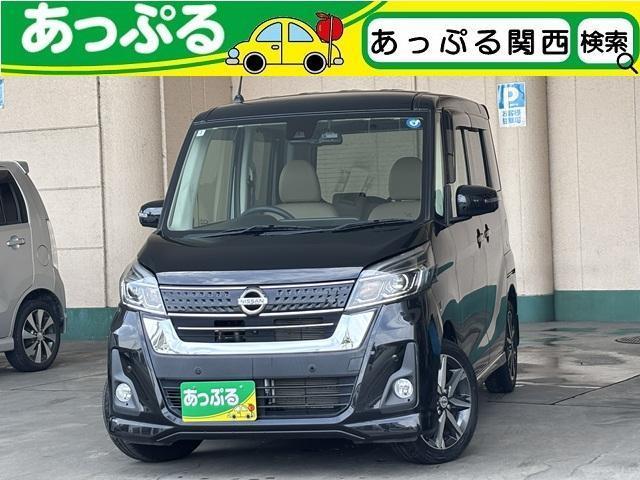 2020 Nissan DAYZ ROOX Highway Star X V Selection Genuine SD Navigation