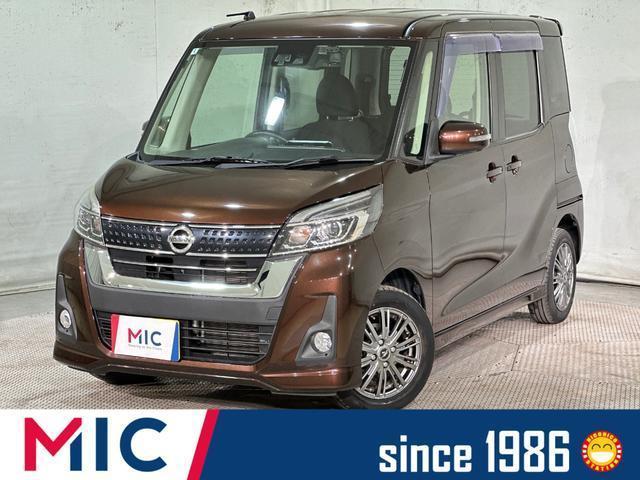 2018 Nissan Dayz RooxHighWayStar Highway Star X