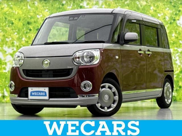 2018 Daihatsu Move Canbus X Limited Makeup SA3