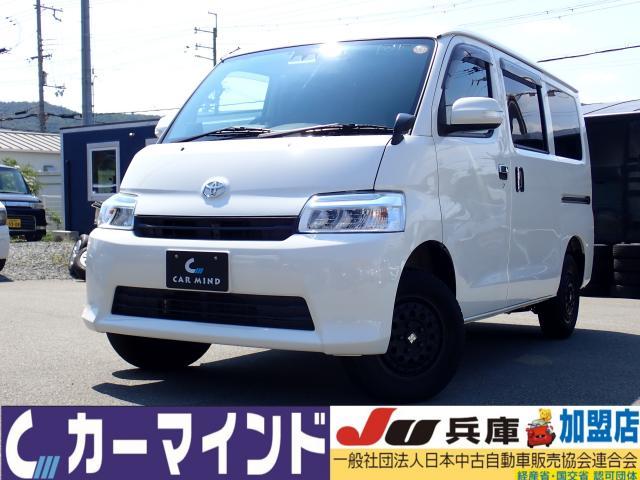 2023 Toyota Townace Van GL Late Model 5-Seater Genuine Full-Seg Navi Aftermarket Aluminum Seat Cover